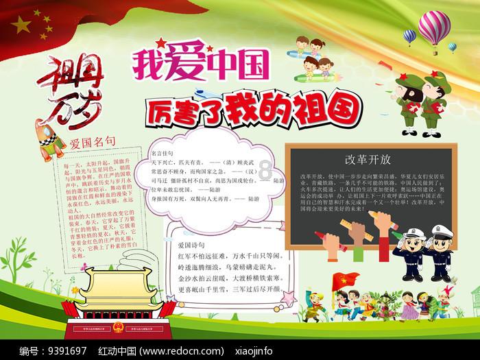 易币付官方网站游戏画面