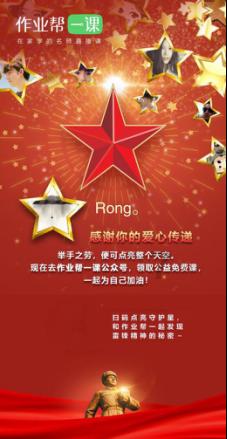 “黔货辞旧岁·新春享优惠”2024新春年货节启动
