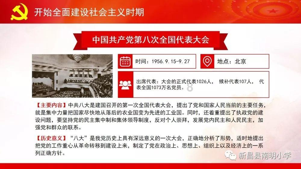 羞辱2